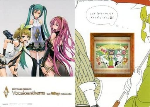 駿河屋 買取 初音ミク ちほ描き下ろしa4下敷き Cd Exit Tunes Presents Vocaloanthems Feat 初音ミク Wondergooオリジナル特典 下敷き