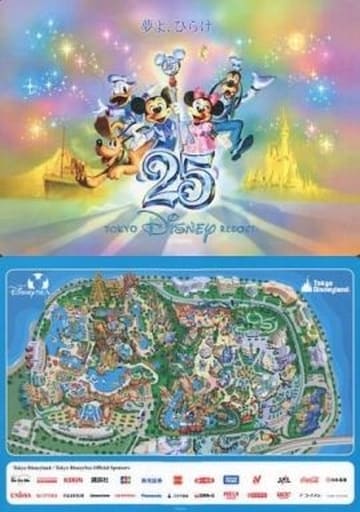 駿河屋 中古 ディズニーキャラクター B5下敷き 東京ディズニーリゾート 25th アニバーサリー 下敷き 駿河屋 中古 ディズニーキャラクター B5下敷き 東京ディズニーリゾート 25th アニバーサリー 下敷き