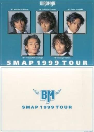駿河屋 -<中古>SMAP A4下敷き 「SMAP 1999 TOUR “BIRDMAN”」(下敷き) 駿河屋 -<中古>SMAP A4下敷き 「SMAP 1999 TOUR “BIRDMAN”」(下敷き)