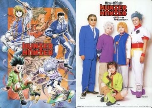 駿河屋 -<中古>集合(原作/演者) B5下敷き 「ミュージカル HUNTER