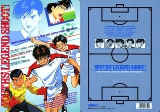 駿河屋 中古 田仲 平松 白石 久保 神谷 B5下敷き 蒼き伝説シュート 下敷き 駿河屋 中古 田仲 平松 白石 久保 神谷 B5下敷き 蒼き伝説シュート 下敷き