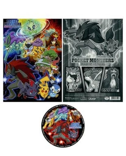 駿河屋 中古 集合 10体 B5下敷き ステッカー付 劇場版 ポケットモンスター ダイヤモンド パール 幻影の覇者ゾロアーク 下敷き