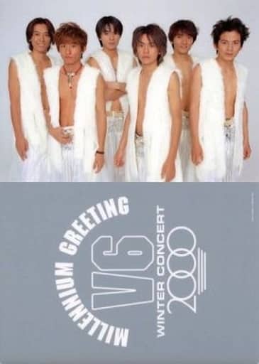 駿河屋 - 【買取】V6 A4下敷き 「V6 MILLENNIUM GREETING 2000 WINTER