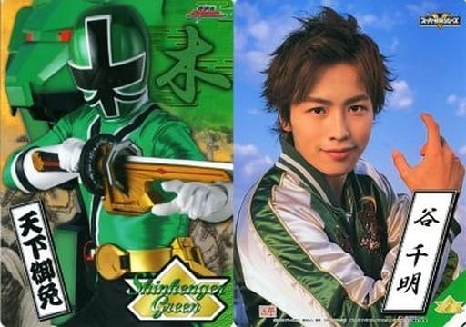 公式】侍戦隊シンケンジャー シンケングリーン 谷千明 スカジャン 公式】侍戦隊シンケンジャー シンケングリーン 谷千明 スカジャン