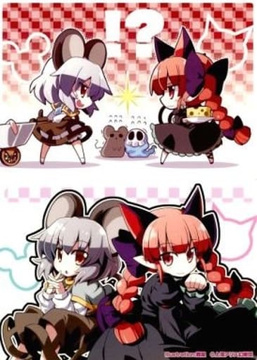 駿河屋 買取 火焔猫燐 ナズーリン イラスト 茜屋 B5下敷き 東方project 下敷き
