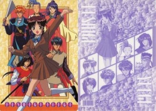 駿河屋 中古 美朱 朱雀七星士 6人 9人 B5下敷き ふしぎ遊戯 下敷き