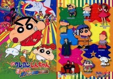 駿河屋 - 【買取】キービジュアル/集合(11人) B5下敷き 「映画 駿河屋 - 【買取】キービジュアル/集合(11人) B5下敷き 「映画