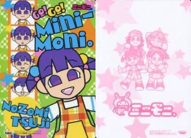 ミニモニ。ドールだぴょん | comonuevo.com.co
