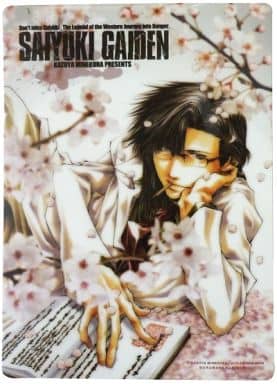 駿河屋 -<中古>天蓬元帥 表紙イラスト下敷き 「最遊記外伝」 ゼロサム