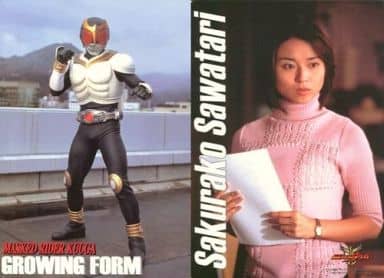 ハイパーホビー 仮面ライダークウガ 下敷き www.biophargroup.com