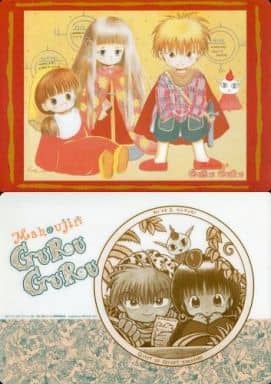駿河屋 中古 ニケ ククリ ジュジュ ニケ ククリ ギップル B5下敷き 魔法陣グルグル 下敷き 駿河屋 中古 ニケ ククリ ジュジュ ニケ ククリ ギップル B5下敷き 魔法陣グルグル 下敷き