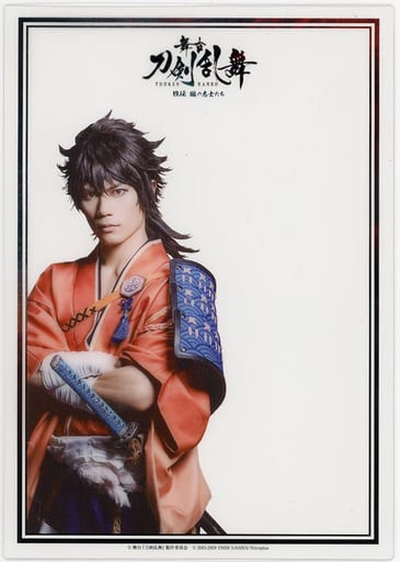 駿河屋 -<中古>蒼木陣(陸奥守吉行) A5下敷き 「舞台『刀剣乱舞』維伝 駿河屋 -<中古>蒼木陣(陸奥守吉行) A5下敷き 「舞台『刀剣乱舞』維伝