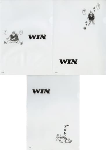 駿河屋 -<中古>安西光義 A4クリアファイル(3枚セット) 「SLAM DUNK 駿河屋 -<中古>安西光義 A4クリアファイル(3枚セット) 「SLAM DUNK