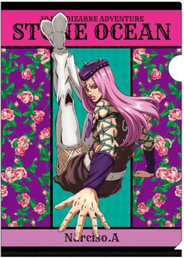 駿河屋 - 【買取】5.ナルシソ・アナスイ A4クリアファイル 「ジョジョ