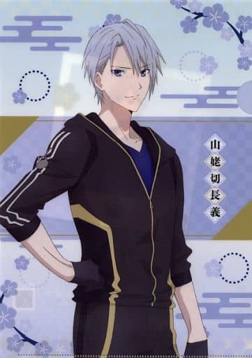 駿河屋 -<中古>山姥切長義 A4クリアファイル 「特 刀剣乱舞-花丸- ~雪