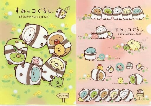 集合(パンダ) A4クリアホルダーセット 「すみっコぐらし」 すみっコぐらしショップ限定 集合(パンダ) A4クリアホルダーセット 「すみっコぐらし」 すみっコぐらしショップ限定