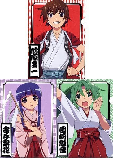 駿河屋 中古 集合 クリアファイルセット 3枚組 ひぐらしのなく頃に 綿流し祭 22 クリアファイル 駿河屋 中古 集合 クリアファイルセット 3枚組 ひぐらしのなく頃に 綿流し祭 22 クリアファイル