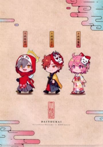 駿河屋 - 【買取】大妖怪(SD) A4クリアファイル 「大妖怪×ローソン