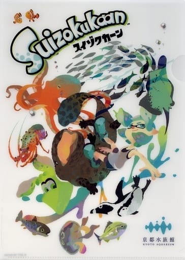 2Dオリジナルアート A4クリアファイル 「Splatoon2(スプラトゥーン2)×京都水族館 Suizokukaan~イカす夏休み~」