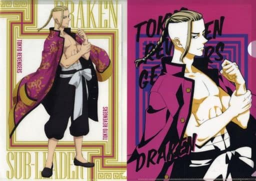 駿河屋 -<中古>龍宮寺堅(ドラケン) 描き下ろしA4クリアファイルセット