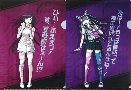 罪木蜜柑&澪田唯吹 A4ノンストップクリアファイルセット(スーパー