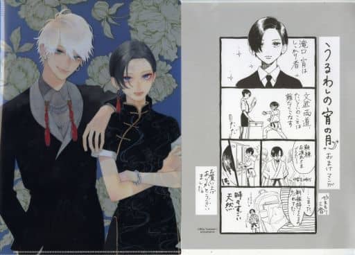 駿河屋 -<中古>滝口宵&市村先輩 描き下ろしペーパー付きA4クリア
