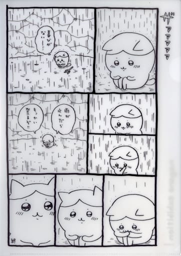 駿河屋 - 【買取】喜びがない ギミック付き原画A4クリアファイル