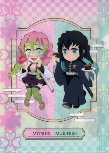 甘露寺蜜璃&時透無一郎 A4クリアファイル 「無添くら寿司×鬼滅の刃