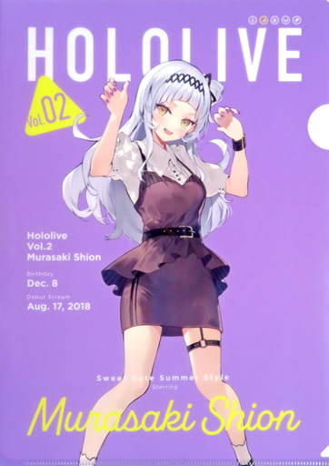紫咲シオン(私服) A4オリジナルクリアファイル 「バーチャルYouTuber ホロライブ×明治 推しチョコキャンペーン 明治ホロライブ推しチョコ大作戦」 ローソン限定 対象商品購入特典 紫咲シオン(私服) A4オリジナルクリアファイル 「バーチャルYouTuber ホロライブ×明治 推しチョコキャンペーン 明治ホロライブ推しチョコ大作戦」 ローソン限定 対象商品購入特典