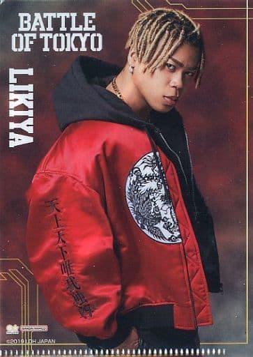 駿河屋 - 【買取】LIKIYA/HADES(THE RAMPAGE) クリアファイルミニ 駿河屋 - 【買取】LIKIYA/HADES(THE RAMPAGE) クリアファイルミニ