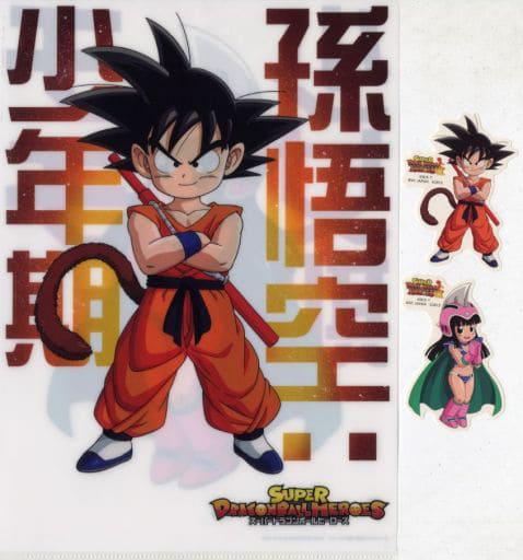駿河屋 -<中古>孫悟空/少年期 A4クリアファイル&ステッカーセット 駿河屋 -<中古>孫悟空/少年期 A4クリアファイル&ステッカーセット