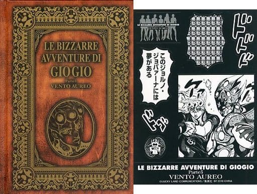 駿河屋 -<中古>ジョジョの奇妙な冒険 第五部 黄金の風 一番くじF賞 ...