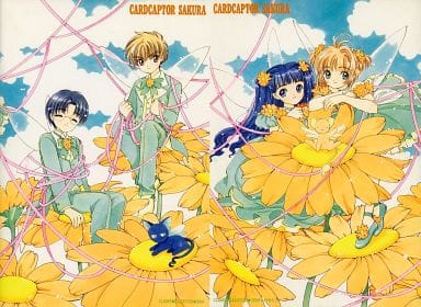 ピンク・ブルー カードキャプターさくら なかよし表紙ver ガレージ