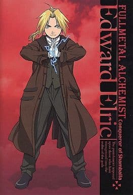 駿河屋 -<中古>エドワード・エルリック ミニノート「劇場版 鋼の錬金術
