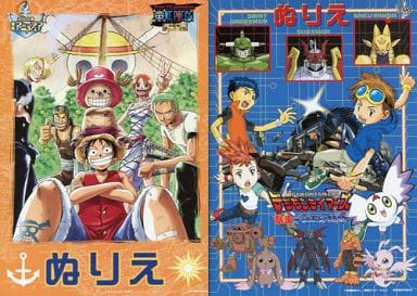 駿河屋 中古 ワンピース 珍獣島のチョッパー王国 デジモンテイマーズ 暴走デジモン特急 ぬりえ 東映アニメフェア02春 劇場限定グッズ 塗り絵