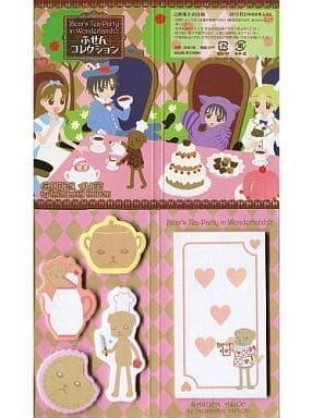 駿河屋 - 【買取】ベア'sふせんコレクション 「学園アリス」 花とゆめ