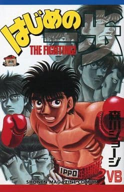 駿河屋 買取 はじめの一歩 単行本そっくりノート Ps2ソフト はじめの一歩 Victorious Boxers 予約特典 ノート メモ帳