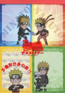 駿河屋 中古 ナルト ミナト カカシ 切りとりメモ 劇場版naruto ナルト 疾風伝 ザ ロストタワー ノート メモ帳