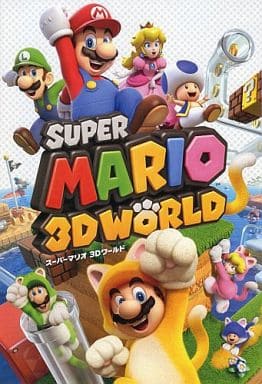 駿河屋 中古 パッケージイラスト B5ノート Wii Uソフト スーパーマリオ 3dワールド ゲオ購入特典 ノート メモ帳 駿河屋 中古 パッケージイラスト B5ノート Wii Uソフト スーパーマリオ 3dワールド ゲオ購入特典 ノート メモ帳