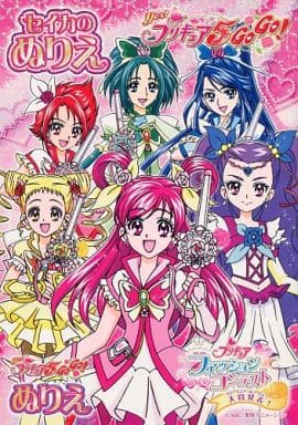 Yes!プリキュア5gogo！ キラキラステーショナリーセット セイカ カード