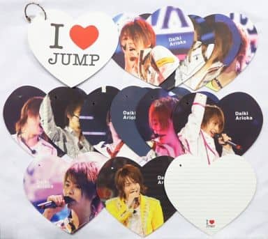 駿河屋 -<中古>有岡大貴(Hey! Say! JUMP) ハートリングメモ 2011年