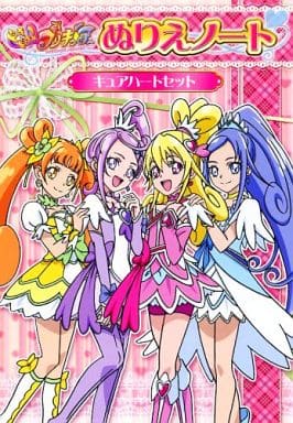 駿河屋 中古 1 キュアハートセット ジャンボカードダス ドキドキ プリキュア ぬりえノート 塗り絵
