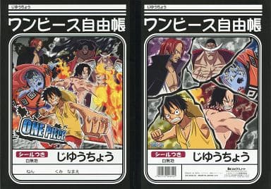 駿河屋 中古 集合 頂上戦争 B5自由帳 ワンピース ノート メモ帳 駿河屋 中古 集合 頂上戦争 B5自由帳 ワンピース ノート メモ帳