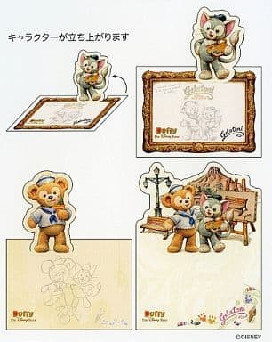 駿河屋 中古 ジェラトーニ ダッフィー メモ ディズニー 東京ディズニーシー限定 ノート メモ帳