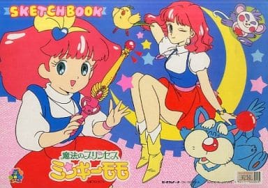 駿河屋 -<中古>集合(三日月) リングスケッチブック 「魔法のプリンセス