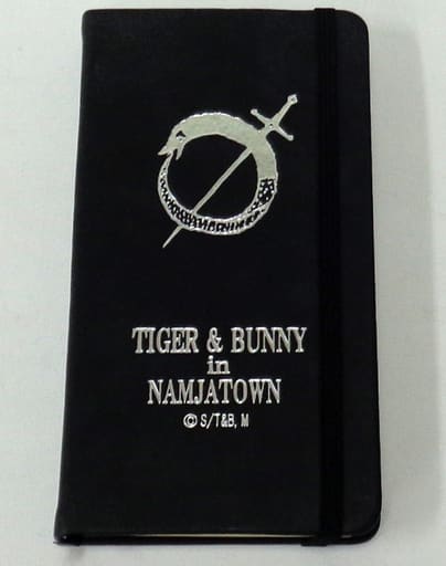 駿河屋 中古 ウロボロス フェイクレザーノート Tiger Bunny ナムコ ナンジャタウン限定 ノート メモ帳