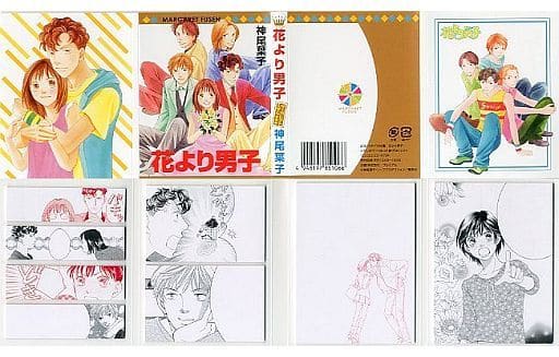 駿河屋 -<中古>集合 パタパタ付箋 「花より男子」 わたしの