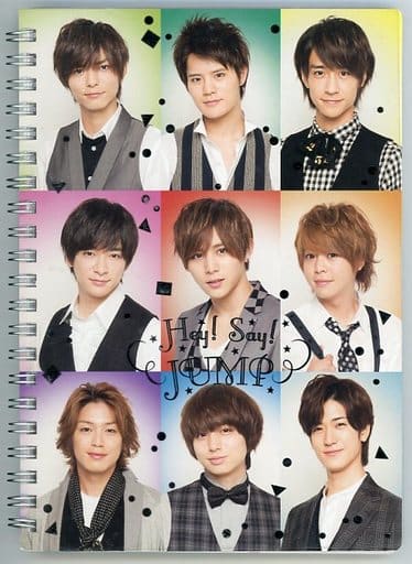 駿河屋 -<中古>Hey! Say! JUMP A5リングノート 2015年セブンイレブン