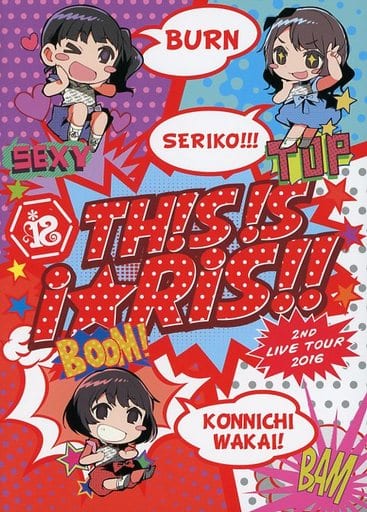 駿河屋 -<中古>i☆Ris 会場別デザインオリジナルノート 「i☆Ris 2nd