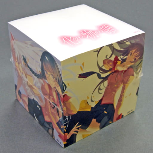 駿河屋 中古 化物語 ヒロインキューブメモ 物語 シリーズ 西尾維新大辞展グッズ ノート メモ帳 駿河屋 中古 化物語 ヒロインキューブメモ 物語 シリーズ 西尾維新大辞展グッズ ノート メモ帳